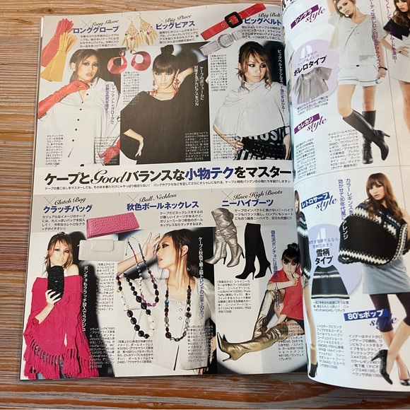 Vintage Jelly Magazine Kawaii!- Japanese Style in 2007 Sep-Dec Y2K 🌸 - Picture 13 of 15